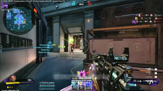 FragPunk match view with a circular FOV ring on the crosshair and skeleton lines on an enemy.