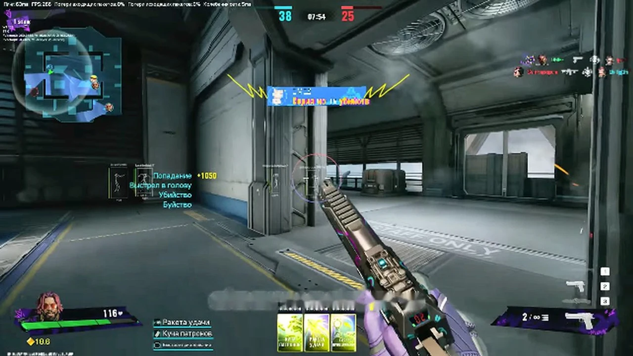 FragPunk firefight showing red enemy boxes, snap lines, and a large aim FOV circle.